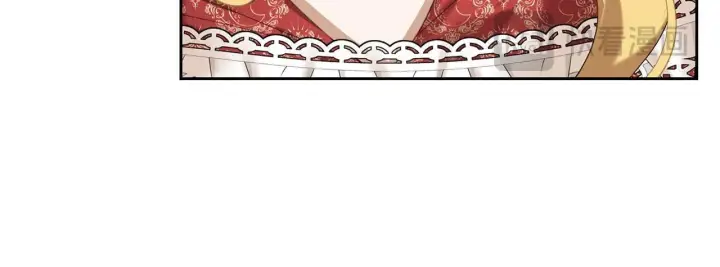 漫画《虽然是骗子，但没关系》第4话 恶魔的头脑第130张图