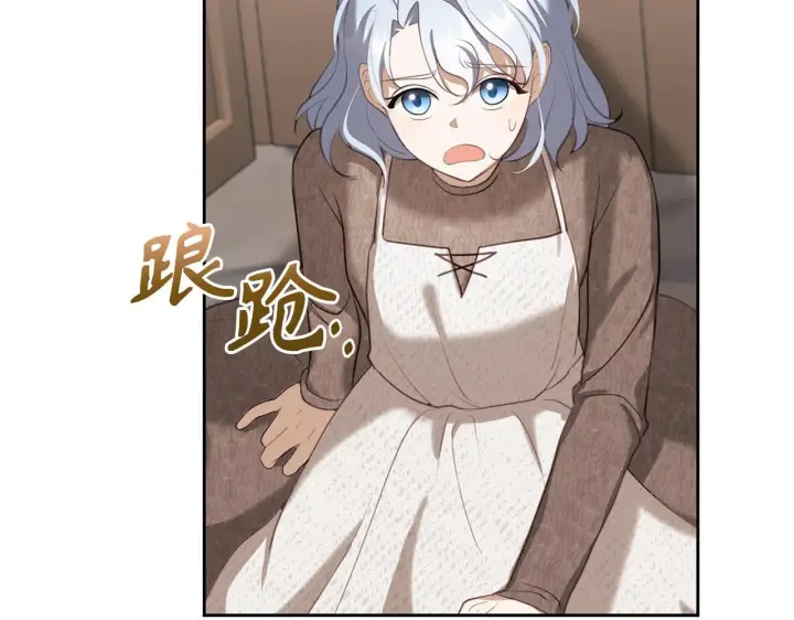 漫画《虽然是骗子，但没关系》第4话 恶魔的头脑第155张图