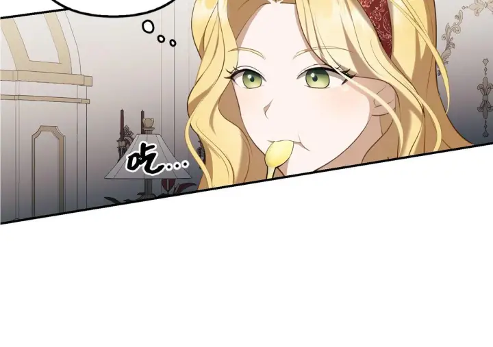 漫画《虽然是骗子，但没关系》第4话 恶魔的头脑第25张图