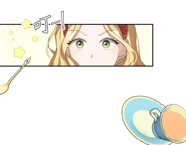 漫画《虽然是骗子，但没关系》第4话 恶魔的头脑第28张图
