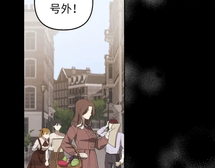 漫画《虽然是骗子，但没关系》第4话 恶魔的头脑第62张图