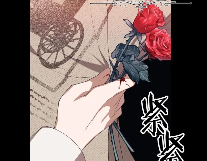 漫画《虽然是骗子，但没关系》第4话 恶魔的头脑第64张图