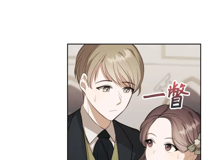 漫画《虽然是骗子，但没关系》第4话 恶魔的头脑第9张图