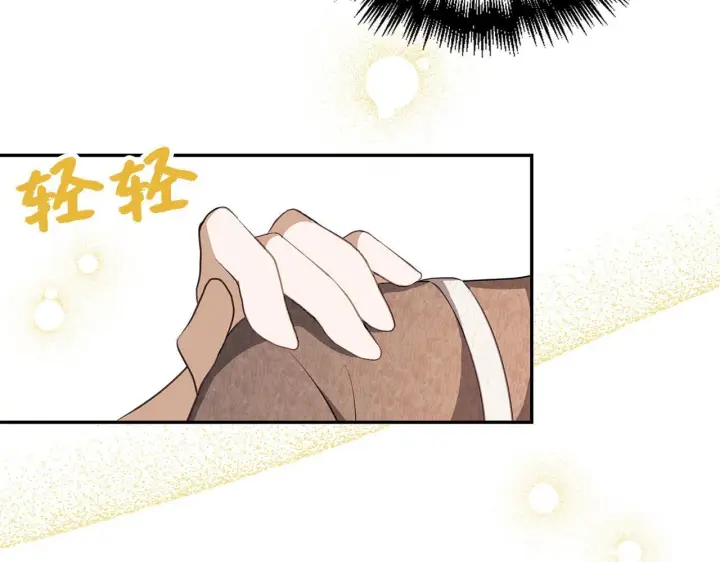 漫画《虽然是骗子，但没关系》第5话 赎身第101张图