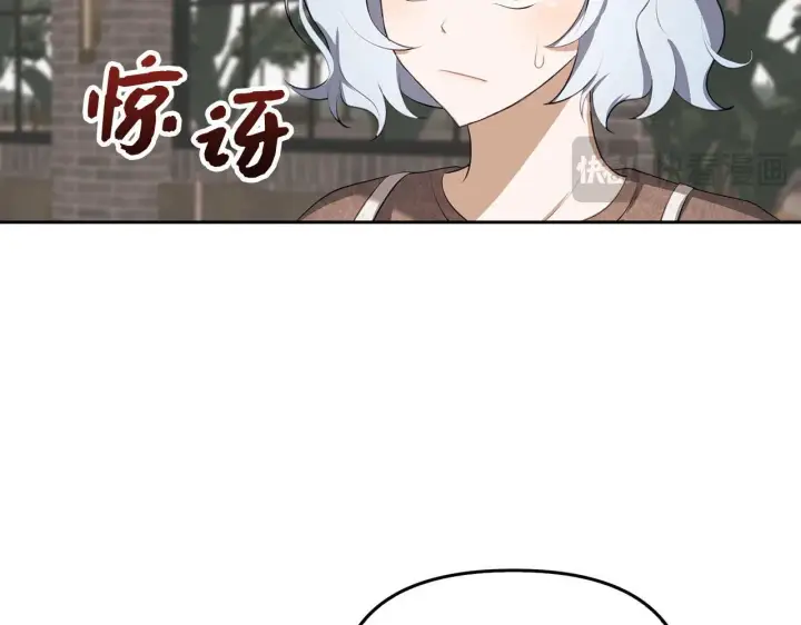 漫画《虽然是骗子，但没关系》第5话 赎身第118张图