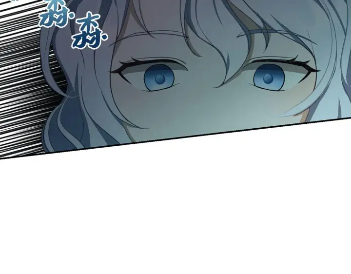 漫画《虽然是骗子，但没关系》第5话 赎身第15张图