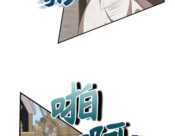 漫画《虽然是骗子，但没关系》第5话 赎身第154张图