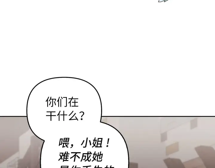 漫画《虽然是骗子，但没关系》第5话 赎身第40张图