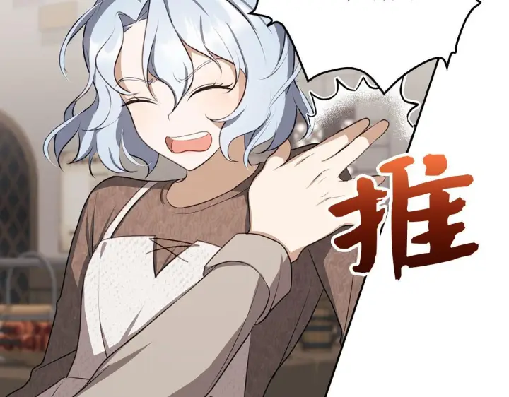 漫画《虽然是骗子，但没关系》第5话 赎身第69张图