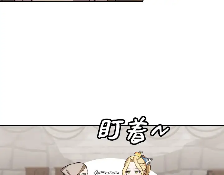 漫画《虽然是骗子，但没关系》第5话 赎身第70张图