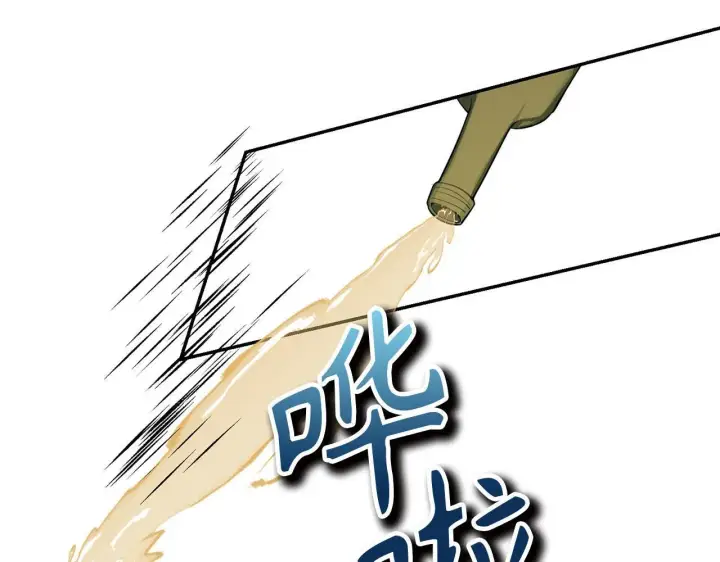 漫画《虽然是骗子，但没关系》第5话 赎身第84张图