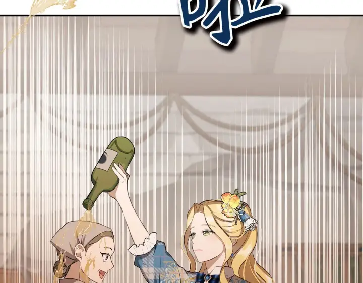 漫画《虽然是骗子，但没关系》第5话 赎身第85张图