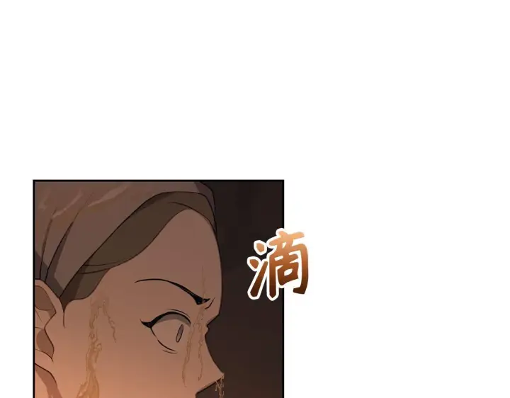 漫画《虽然是骗子，但没关系》第5话 赎身第88张图