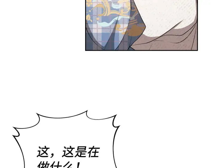 漫画《虽然是骗子，但没关系》第5话 赎身第91张图