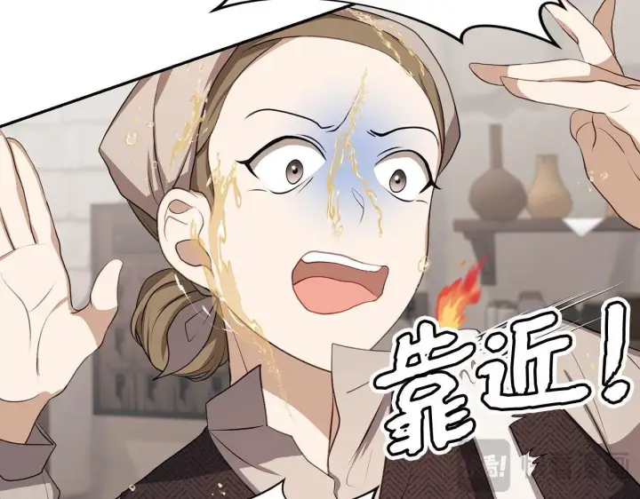 漫画《虽然是骗子，但没关系》第5话 赎身第93张图