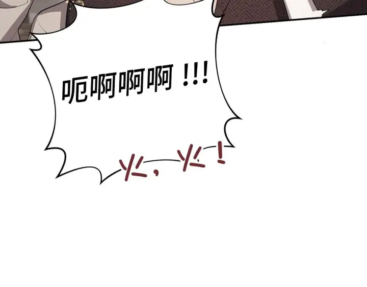 漫画《虽然是骗子，但没关系》第5话 赎身第94张图