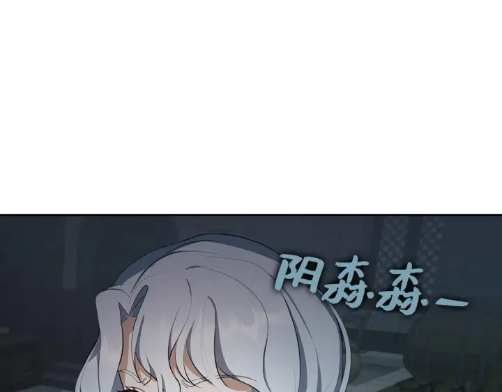 漫画《虽然是骗子，但没关系》第5话 赎身第99张图