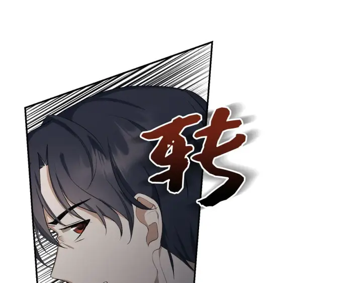 《虽然是骗子，但没关系》第6话 遇刺图119