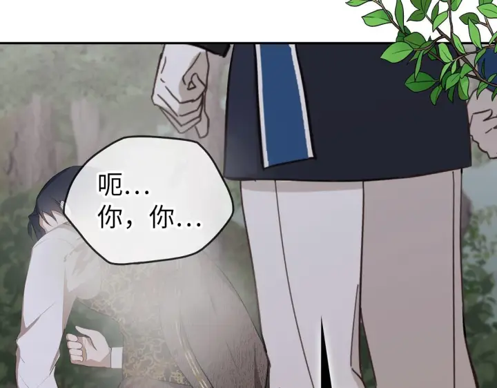 《虽然是骗子，但没关系》第6话 遇刺图124