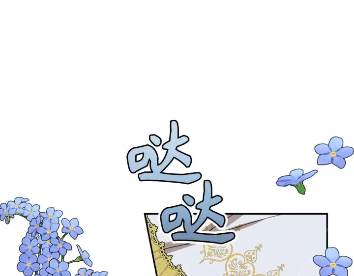 《虽然是骗子，但没关系》第6话 遇刺图174