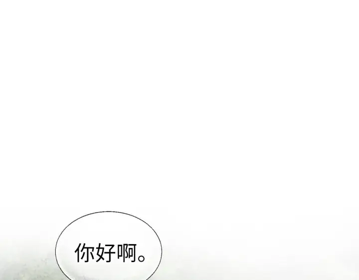 《虽然是骗子，但没关系》第6话 遇刺图178