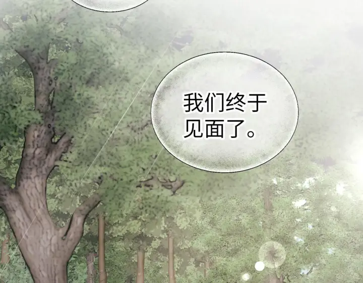 《虽然是骗子，但没关系》第6话 遇刺图179