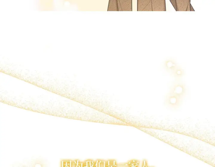 《虽然是骗子，但没关系》第6话 遇刺图3