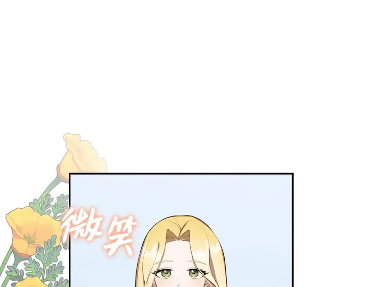 《虽然是骗子，但没关系》第6话 遇刺图49