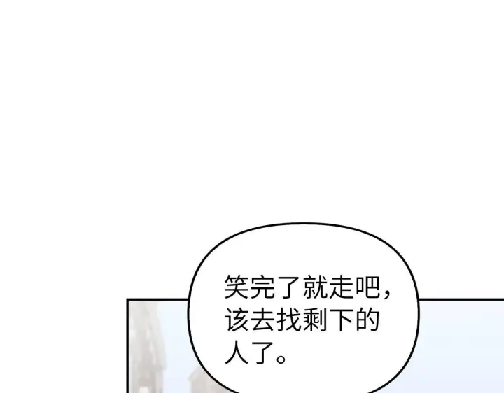 《虽然是骗子，但没关系》第6话 遇刺图54