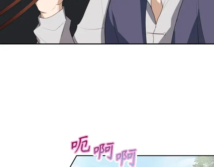 《虽然是骗子，但没关系》第6话 遇刺图88