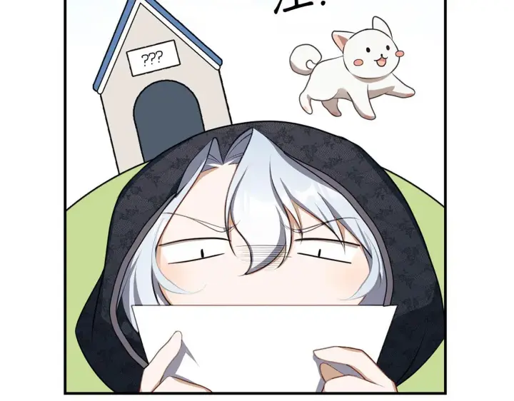 漫画《虽然是骗子，但没关系》第7话 寻找救援第127张图