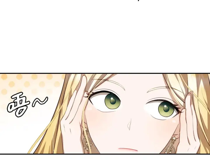 漫画《虽然是骗子，但没关系》第7话 寻找救援第131张图