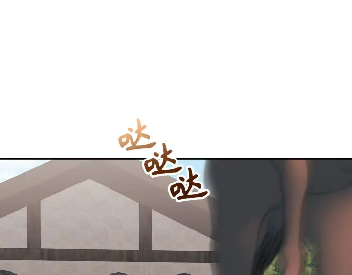 漫画《虽然是骗子，但没关系》第7话 寻找救援第138张图