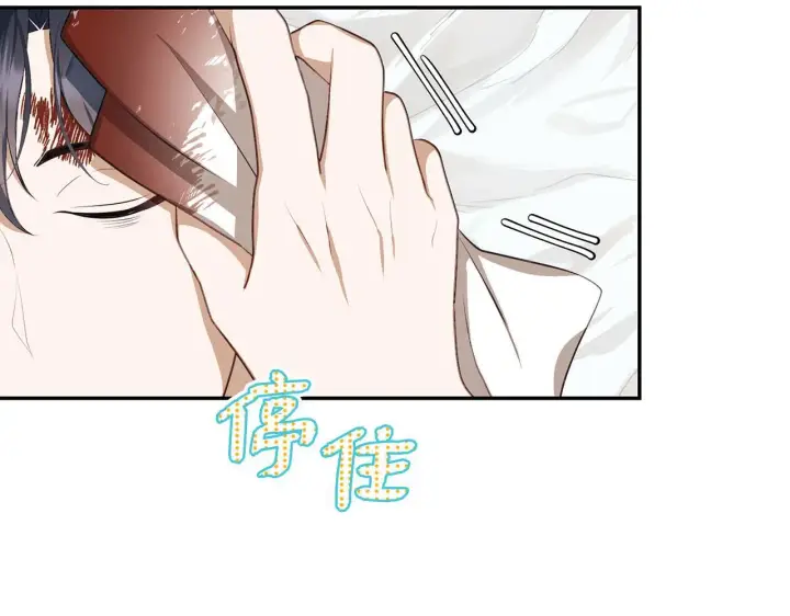 漫画《虽然是骗子，但没关系》第7话 寻找救援第148张图