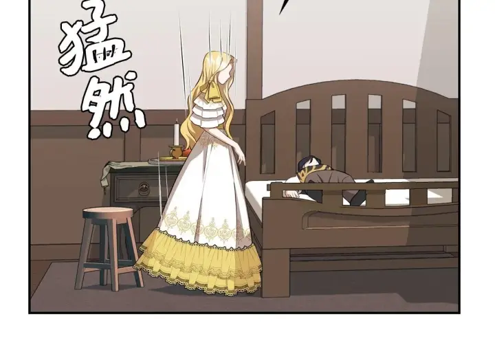 漫画《虽然是骗子，但没关系》第7话 寻找救援第150张图