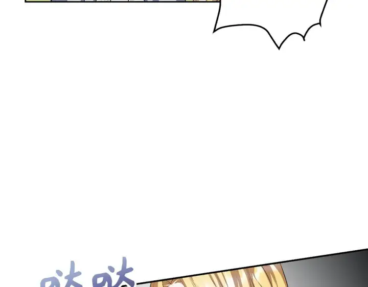 漫画《虽然是骗子，但没关系》第7话 寻找救援第32张图