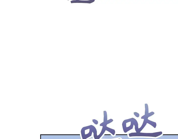 漫画《虽然是骗子，但没关系》第7话 寻找救援第34张图