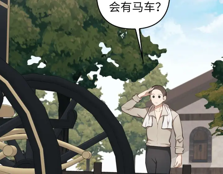 漫画《虽然是骗子，但没关系》第7话 寻找救援第36张图