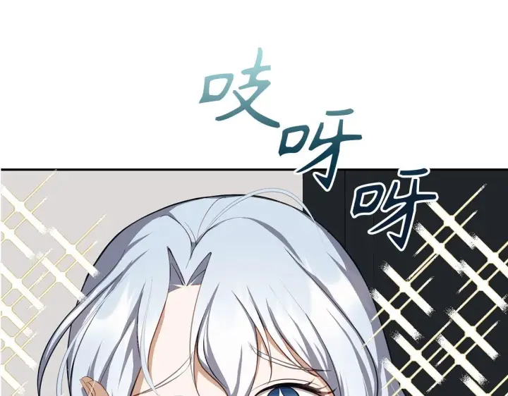 漫画《虽然是骗子，但没关系》第7话 寻找救援第38张图