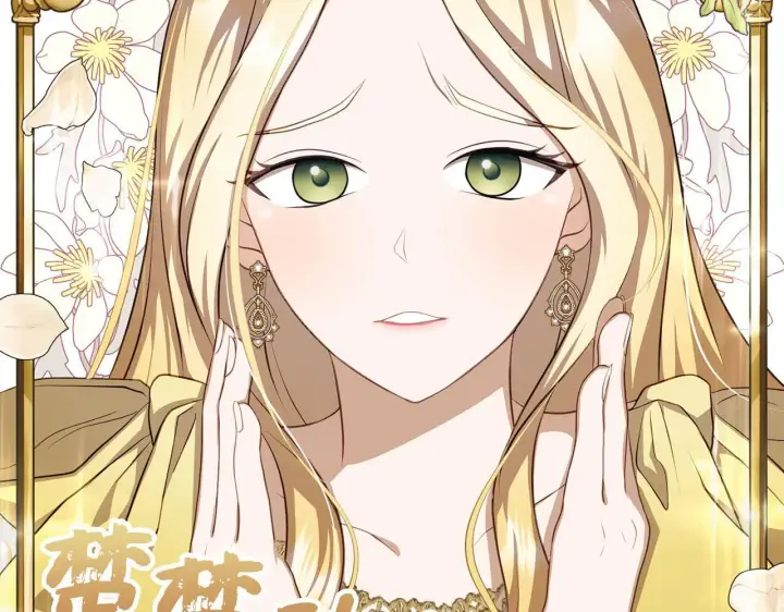 漫画《虽然是骗子，但没关系》第7话 寻找救援第62张图