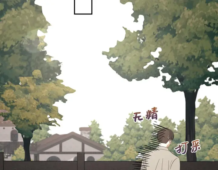 漫画《虽然是骗子，但没关系》第7话 寻找救援第74张图