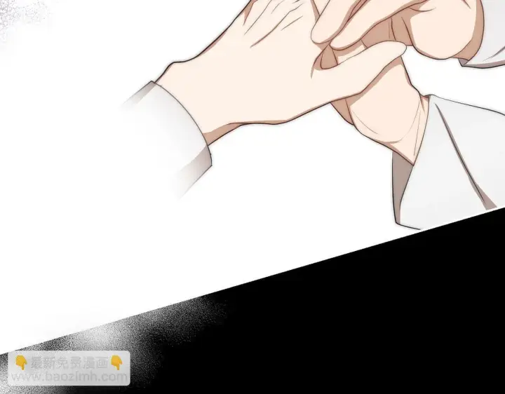 漫画《虽然是骗子，但没关系》第8话 下毒第110张图