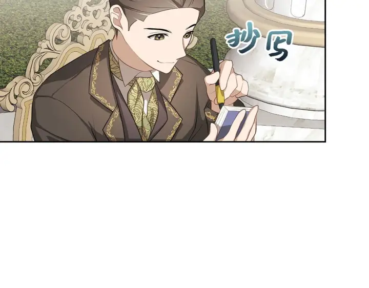 漫画《虽然是骗子，但没关系》第8话 下毒第34张图
