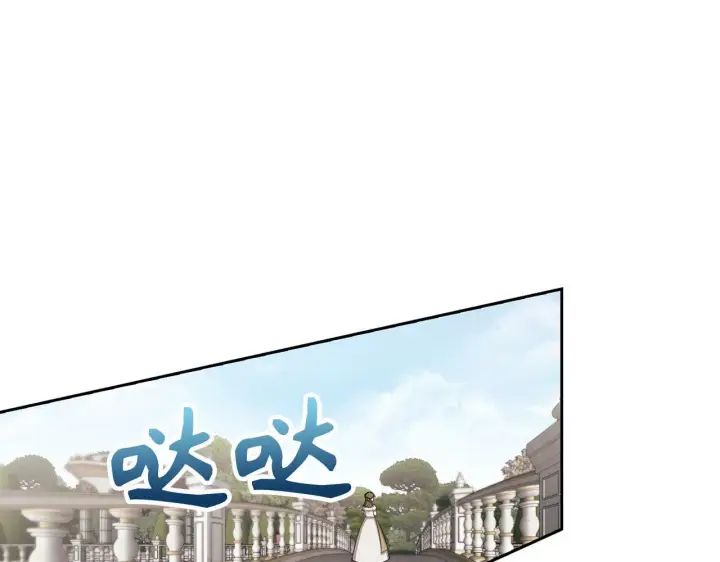 漫画《虽然是骗子，但没关系》第8话 下毒第49张图