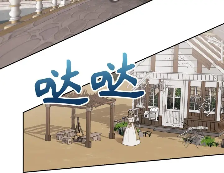 漫画《虽然是骗子，但没关系》第8话 下毒第50张图