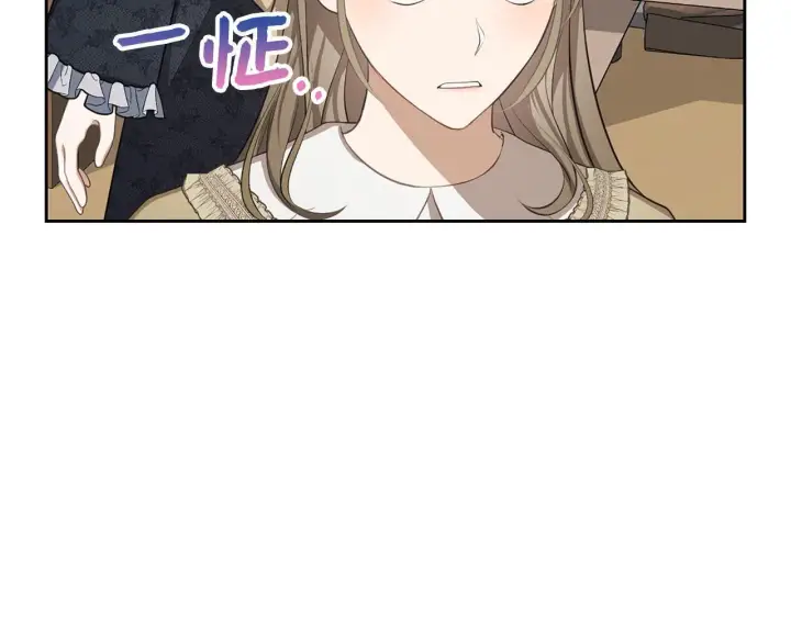 漫画《虽然是骗子，但没关系》第8话 下毒第54张图