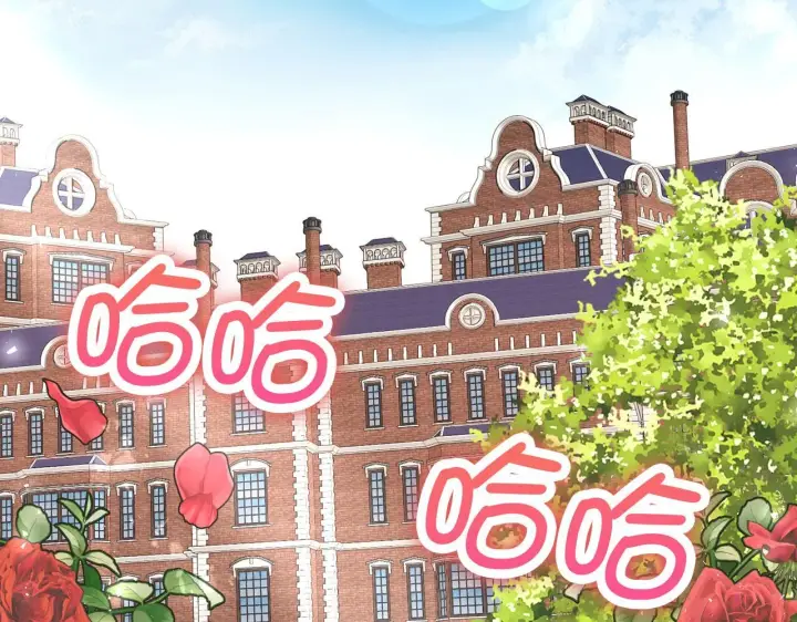 漫画《虽然是骗子，但没关系》第8话 下毒第6张图