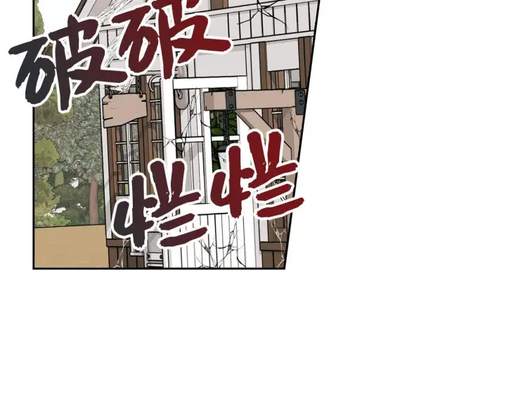 漫画《虽然是骗子，但没关系》第8话 下毒第70张图