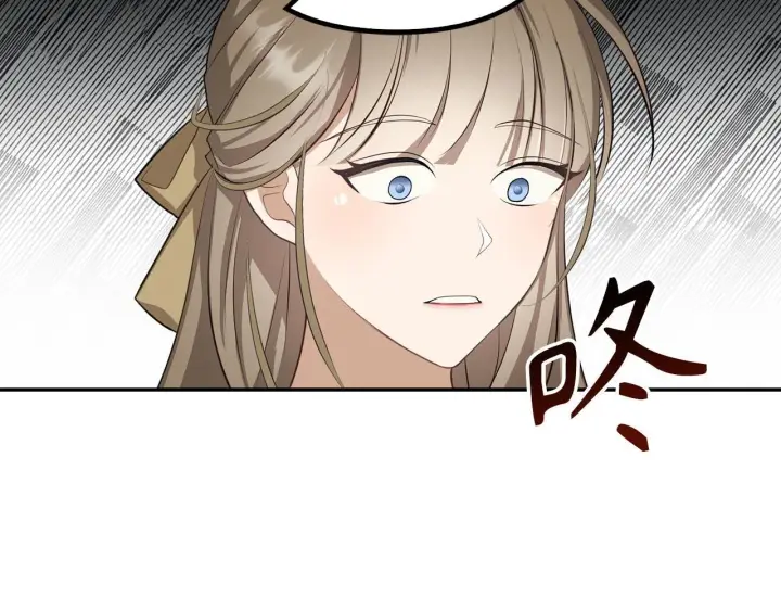 漫画《虽然是骗子，但没关系》第8话 下毒第73张图