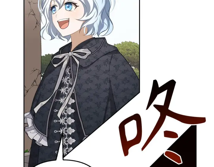 漫画《虽然是骗子，但没关系》第8话 下毒第75张图